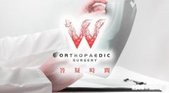 x型腿如何通过运动矫正