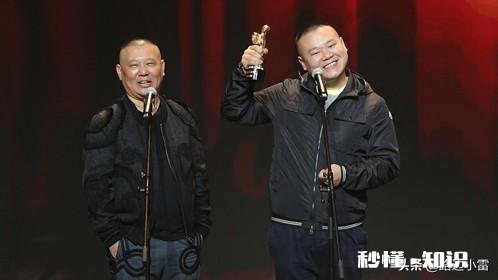 《欢乐喜剧人》第六季结束郭德纲下线，你们怎么看