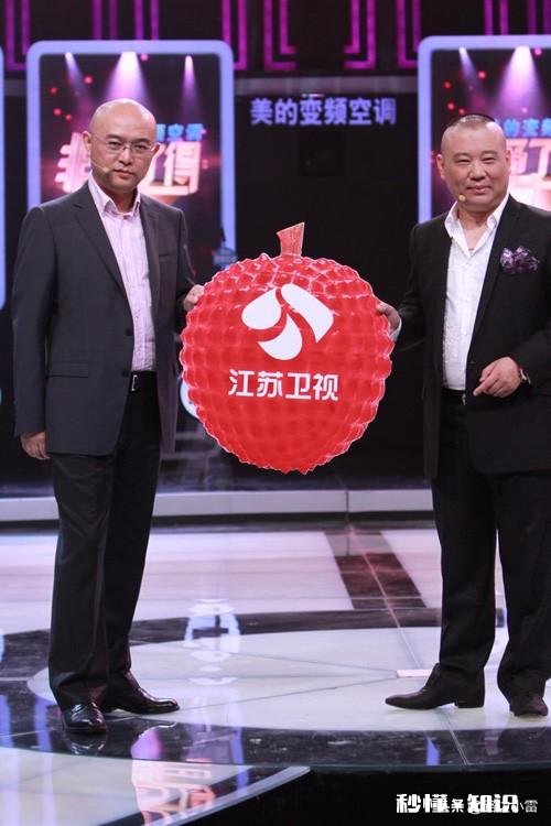 《欢乐喜剧人》第六季结束郭德纲下线，你们怎么看