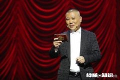 《欢乐喜剧人》第六季结束郭德纲下线，你们怎么看