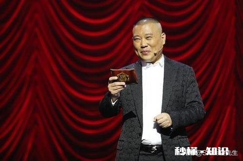 《欢乐喜剧人》第六季结束郭德纲下线，你们怎么看