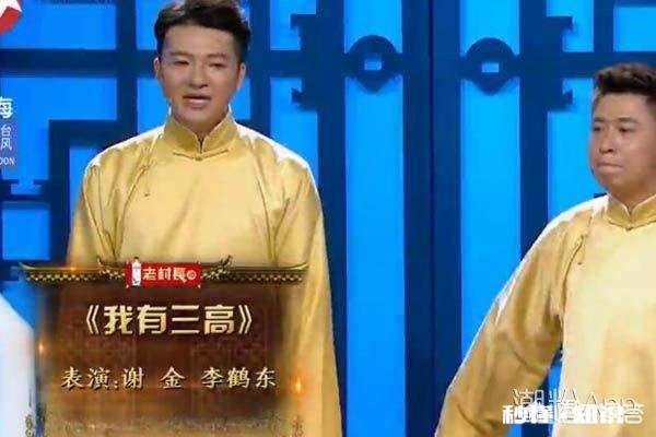 为什么有人认为《相声有新人》第一期中，德云社两组选手表现平平却都晋级了