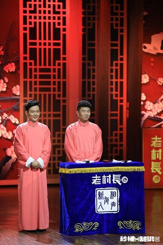 为什么有人认为《相声有新人》第一期中，德云社两组选手表现平平却都晋级了