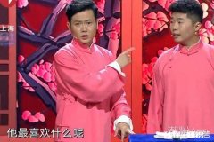 为什么有人认为《相声有新人》第一期中，德云社两组选手表现平平却都晋级了