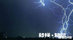 为什么闪电不是直线的呢