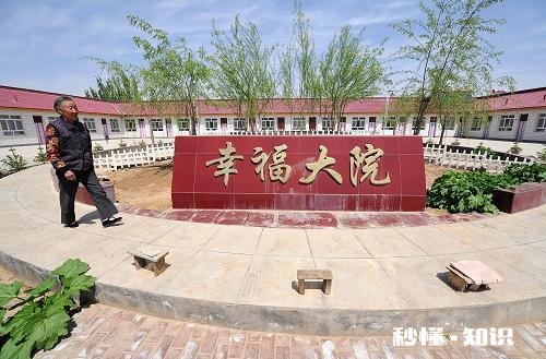 如果有一天你身价过亿，你最想完成的心愿是什么