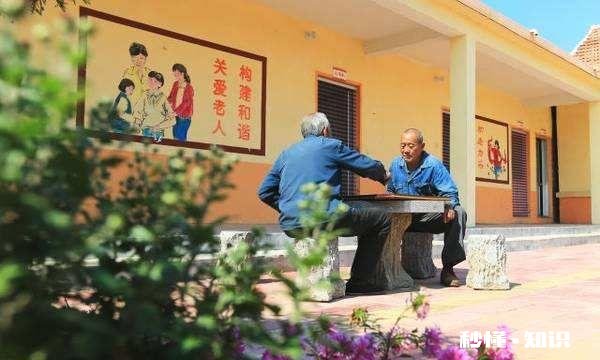 如果有一天你身价过亿，你最想完成的心愿是什么