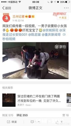 无儿 如果你以前妻子，被人贩子打断双脚残废行乞，你认出她，你已再婚有儿，怎么做