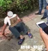 无儿 如果你以前妻子，被人贩子打断双脚残废行乞，你认出她，你已再婚有儿，怎么做