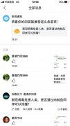 新冠病毒危害人类，是否通过肉制品同样可以传播