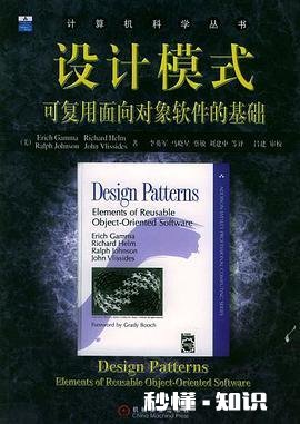 在学习编程时，你觉得必须读的科学书籍有哪些