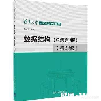在学习编程时，你觉得必须读的科学书籍有哪些