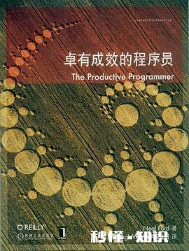 在学习编程时，你觉得必须读的科学书籍有哪些