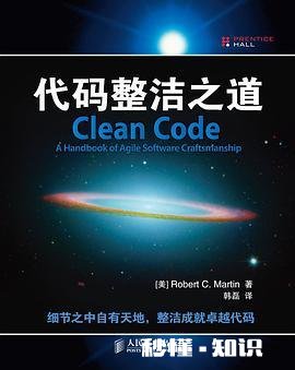 在学习编程时，你觉得必须读的科学书籍有哪些