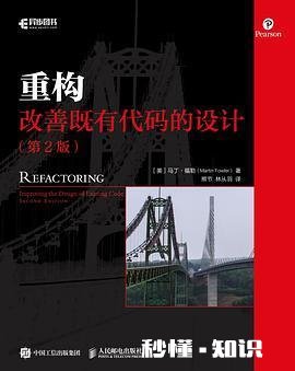 在学习编程时，你觉得必须读的科学书籍有哪些