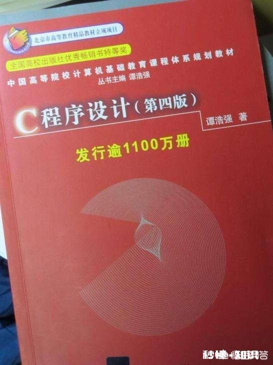 在学习编程时，你觉得必须读的科学书籍有哪些