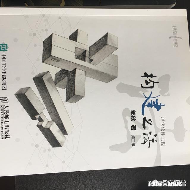 在学习编程时，你觉得必须读的科学书籍有哪些