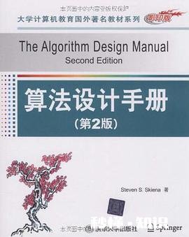 在学习编程时，你觉得必须读的科学书籍有哪些