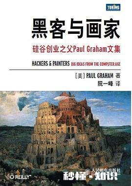 在学习编程时，你觉得必须读的科学书籍有哪些