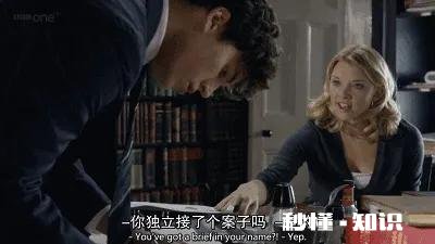 为什么男领导知道她后台是他上级，还针对，排挤她