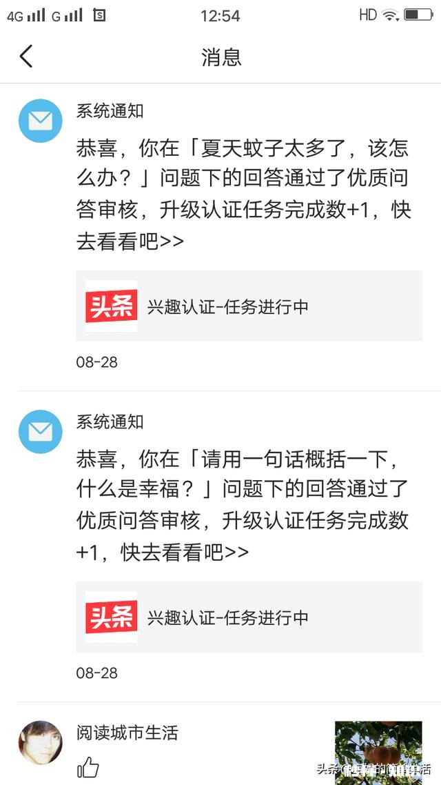 头条一个月过不了优质回答，你还会坚持多久