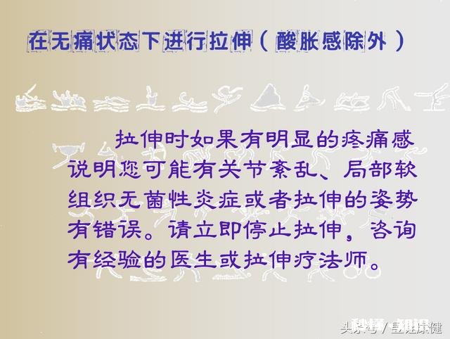 颈部僵硬应该怎么办