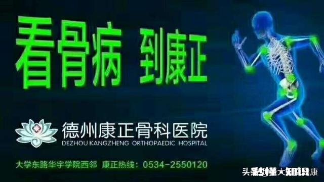 颈部僵硬应该怎么办