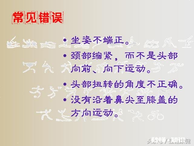 颈部僵硬应该怎么办