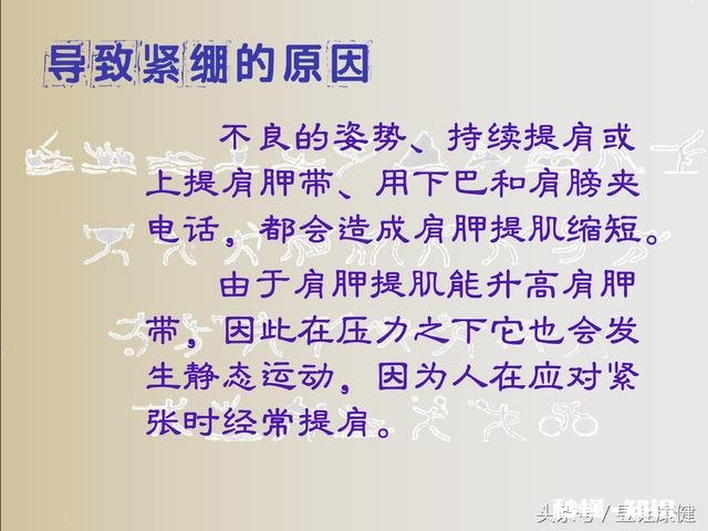 颈部僵硬应该怎么办