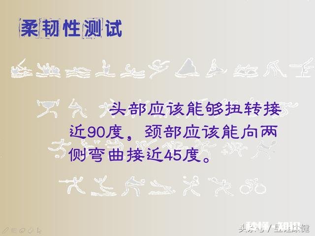 颈部僵硬应该怎么办