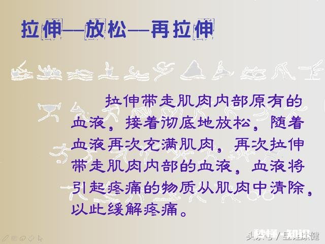 颈部僵硬应该怎么办