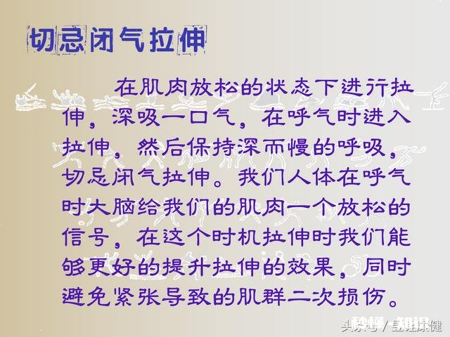 颈部僵硬应该怎么办