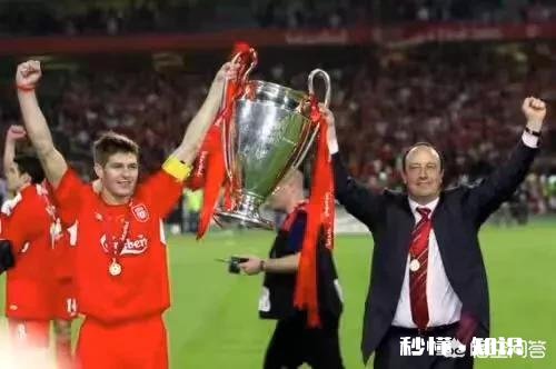 利物浦的欧战成绩为什么能在英超中鹤立鸡群