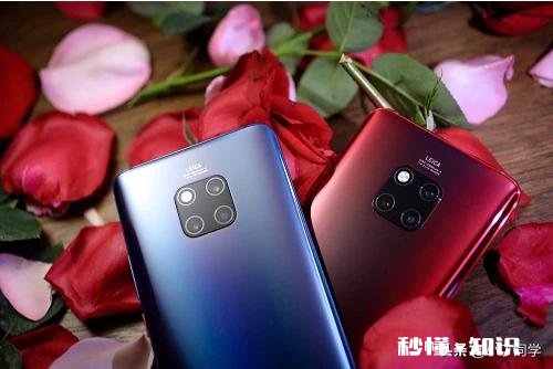 华为mate20pro现在3499 24期免息还值得入手嘛