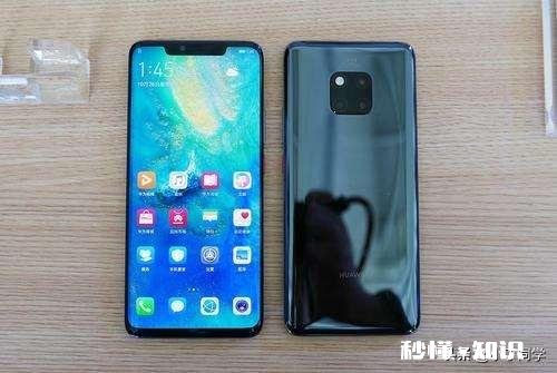 华为mate20pro现在3499 24期免息还值得入手嘛