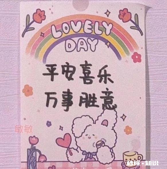 还记得你的第一个女朋友长什么样子吗感觉如何