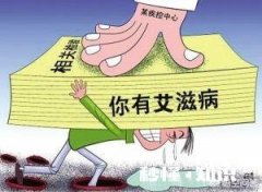 有艾滋病是不是还会得肺癌应该怎么治疗