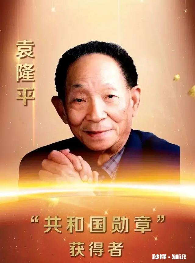 袁隆平长得像农民，那他出生于农民家庭吗出身如何