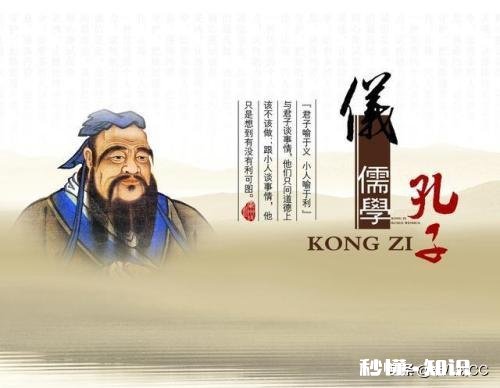 孔子周游列国的目地是什么宣传他的思想吗