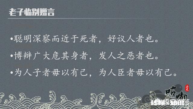 孔子周游列国的目地是什么宣传他的思想吗