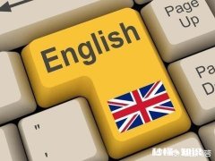 孩子初中英语不好，现在高一比较吃力怎么办