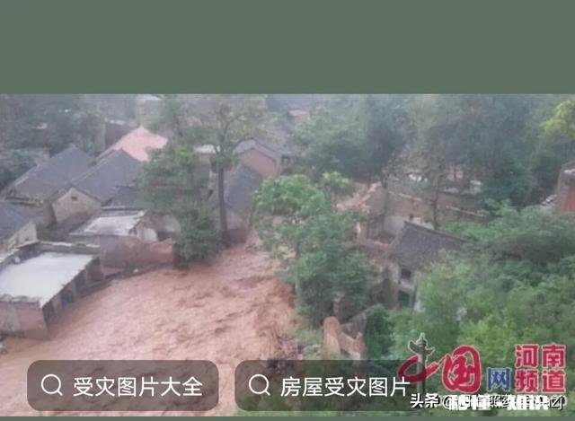 大家来谈谈河南省的水灾的地理成因和环境成因