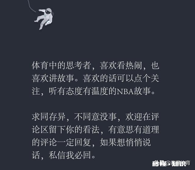 你觉得今年NBA最佳阵容一阵会是哪几位为什么