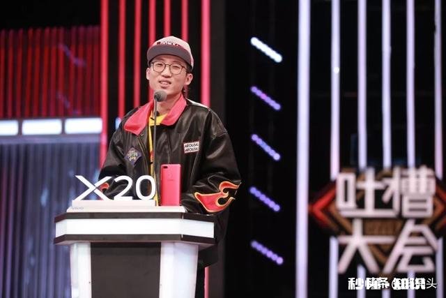 池子跟经纪公司闹毛了，以后会对他的事业有影响吗吐槽大会还会看到他吗