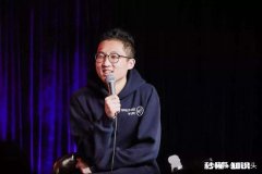 池子跟经纪公司闹毛了，以后会对他的事业有影响吗吐槽大会还会看到他吗