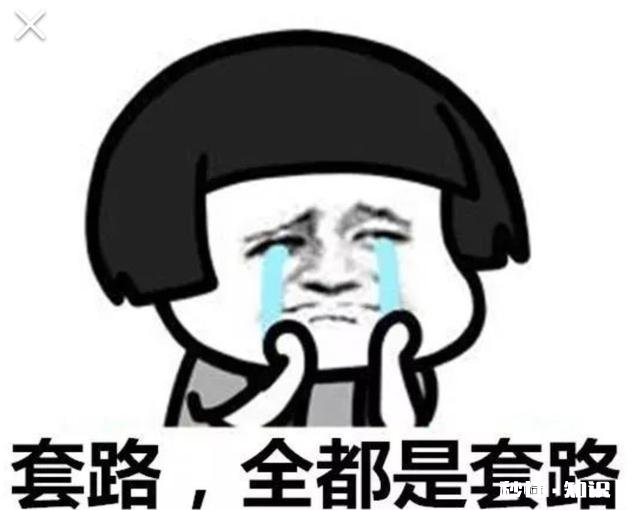 网恋女朋友说自己得了癌症，我应该相信吗