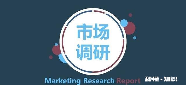 投资交易中,机构的分析预测报告,我们要如何看