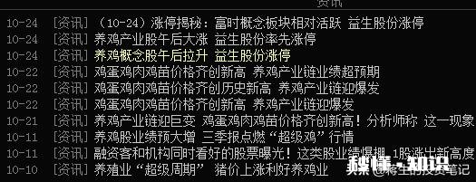投资交易中,机构的分析预测报告,我们要如何看