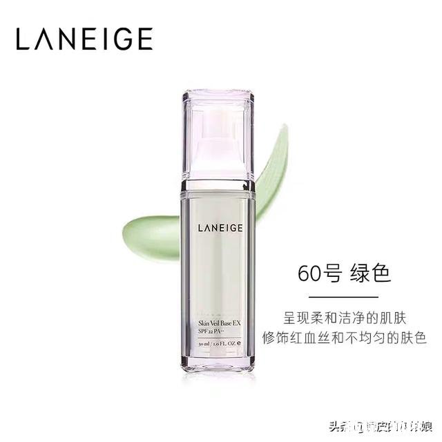 兰芝隔离霜怎么用不浮粉