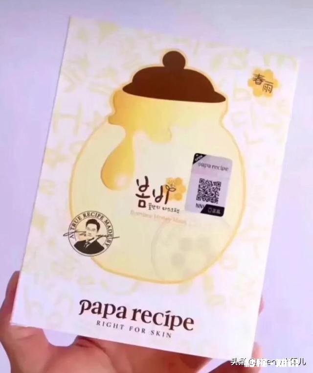 兰芝隔离霜怎么用不浮粉